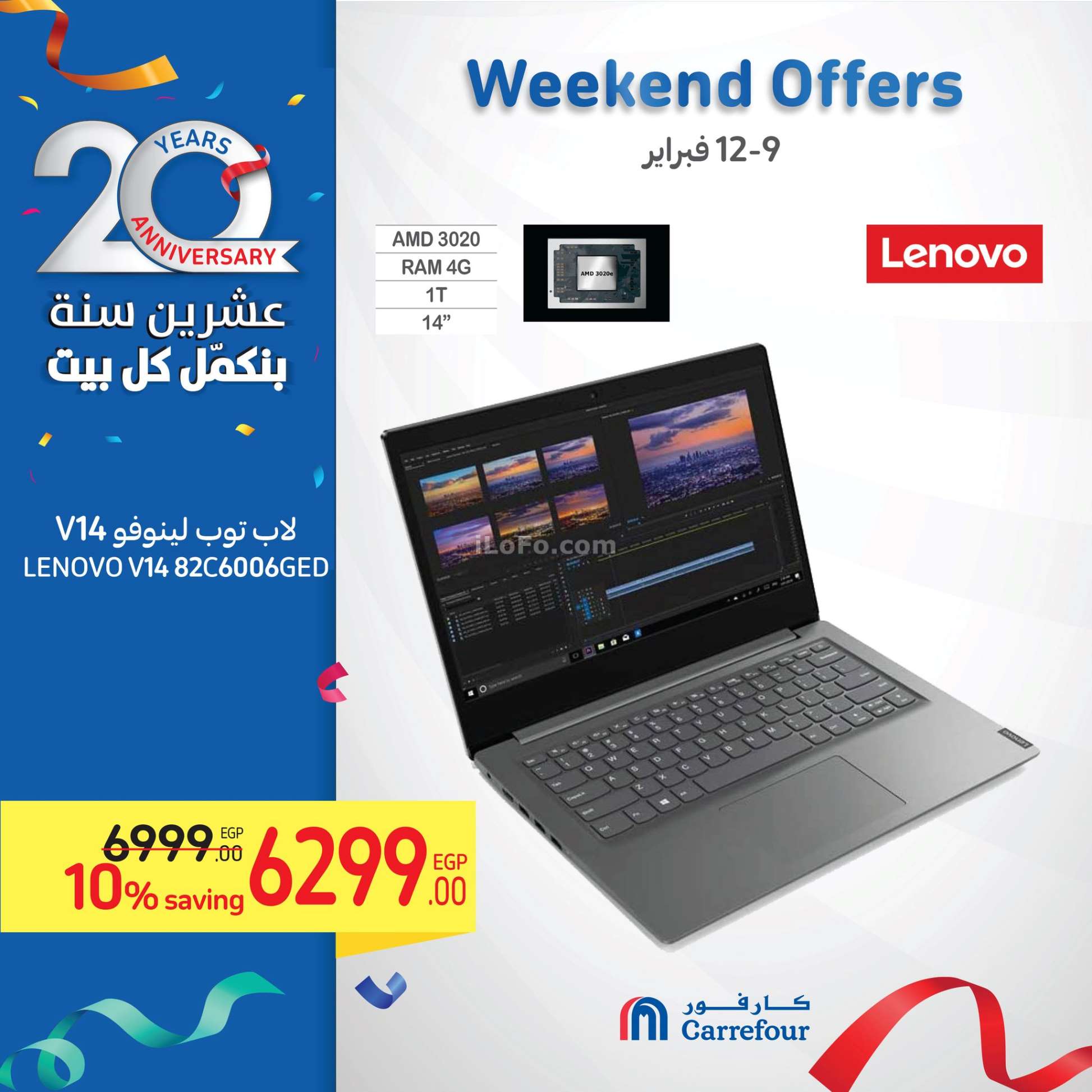 Page 21 at Weekend Offers at Carrefour Egypt
