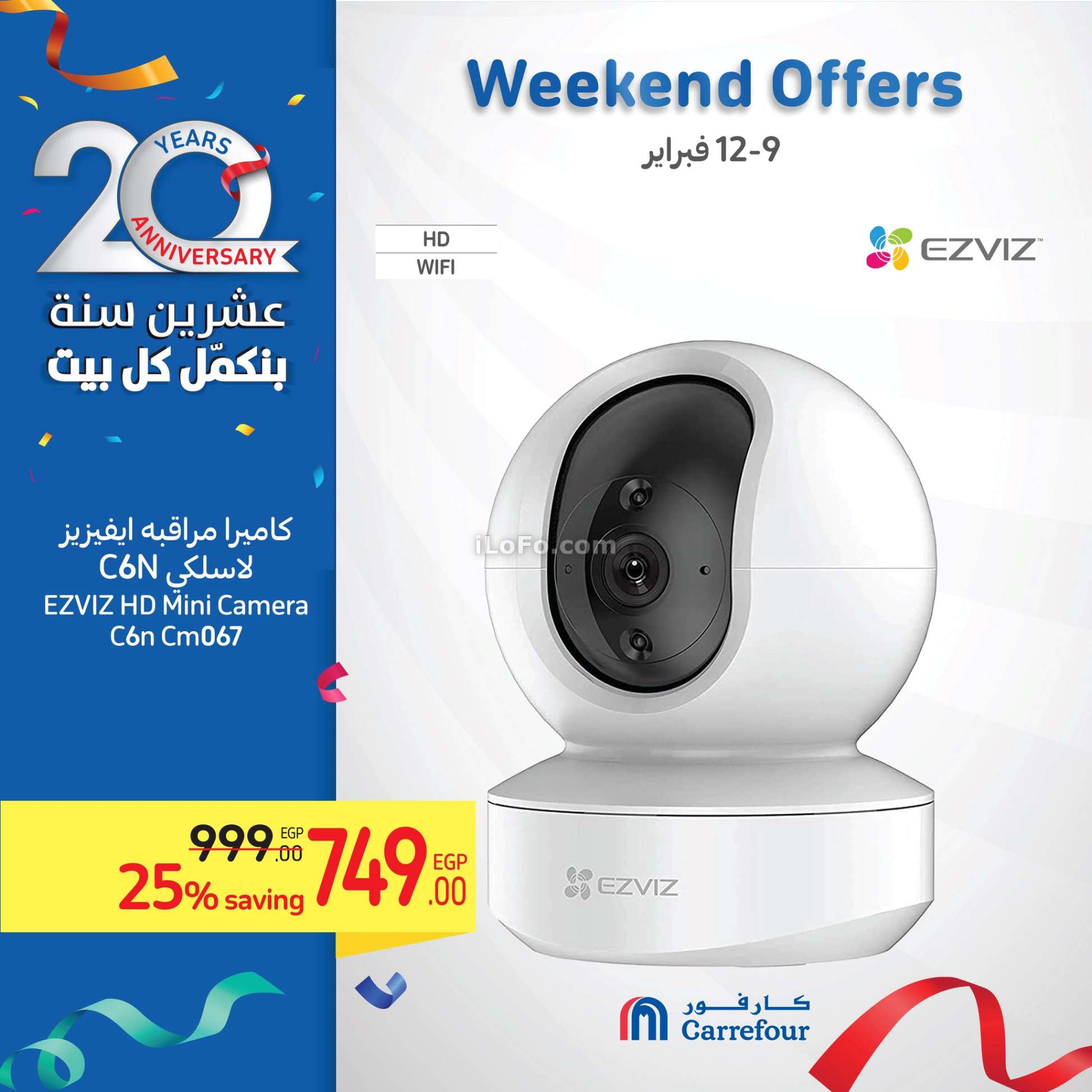 Page 22 at Weekend Offers at Carrefour Egypt