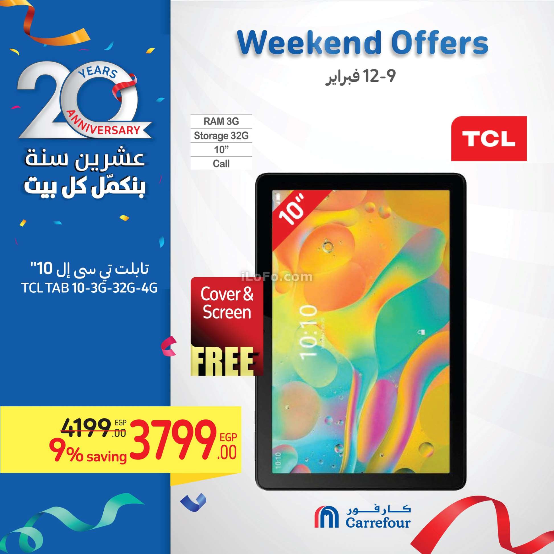 Page 23 at Weekend Offers at Carrefour Egypt