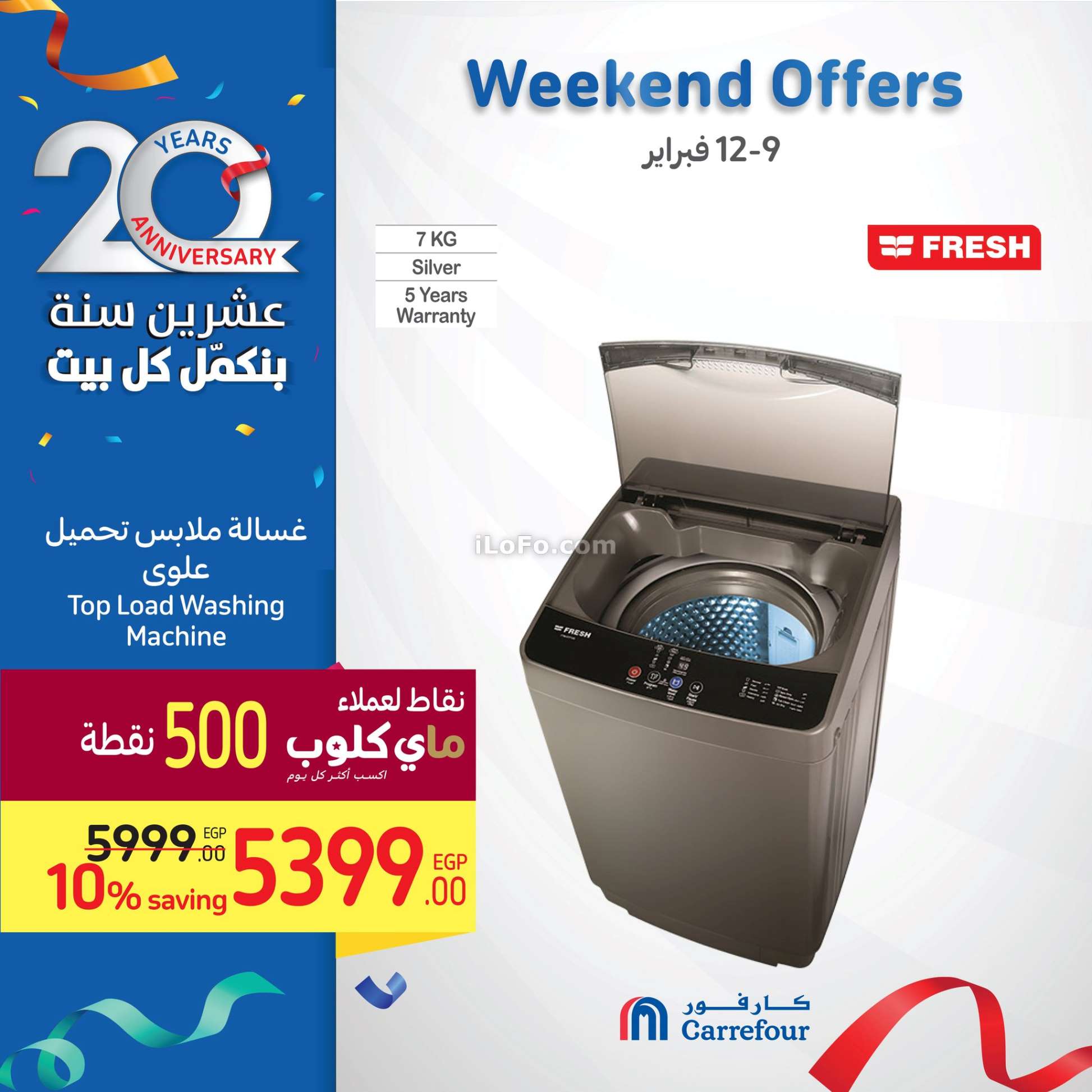 Page 26 at Weekend Offers at Carrefour Egypt