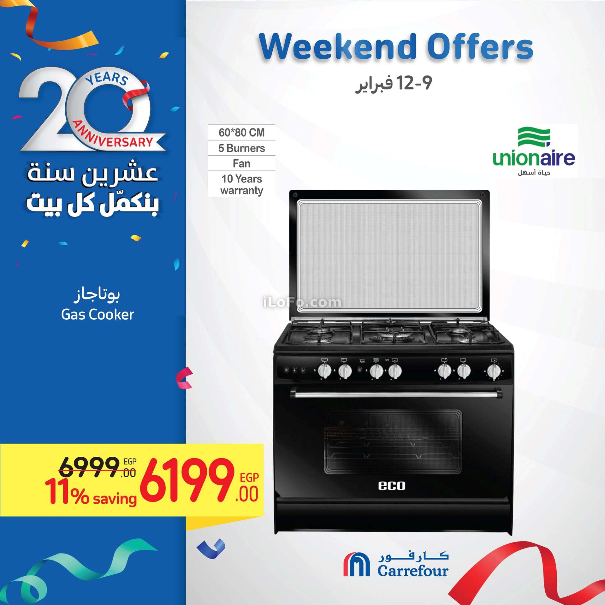 Page 29 at Weekend Offers at Carrefour Egypt