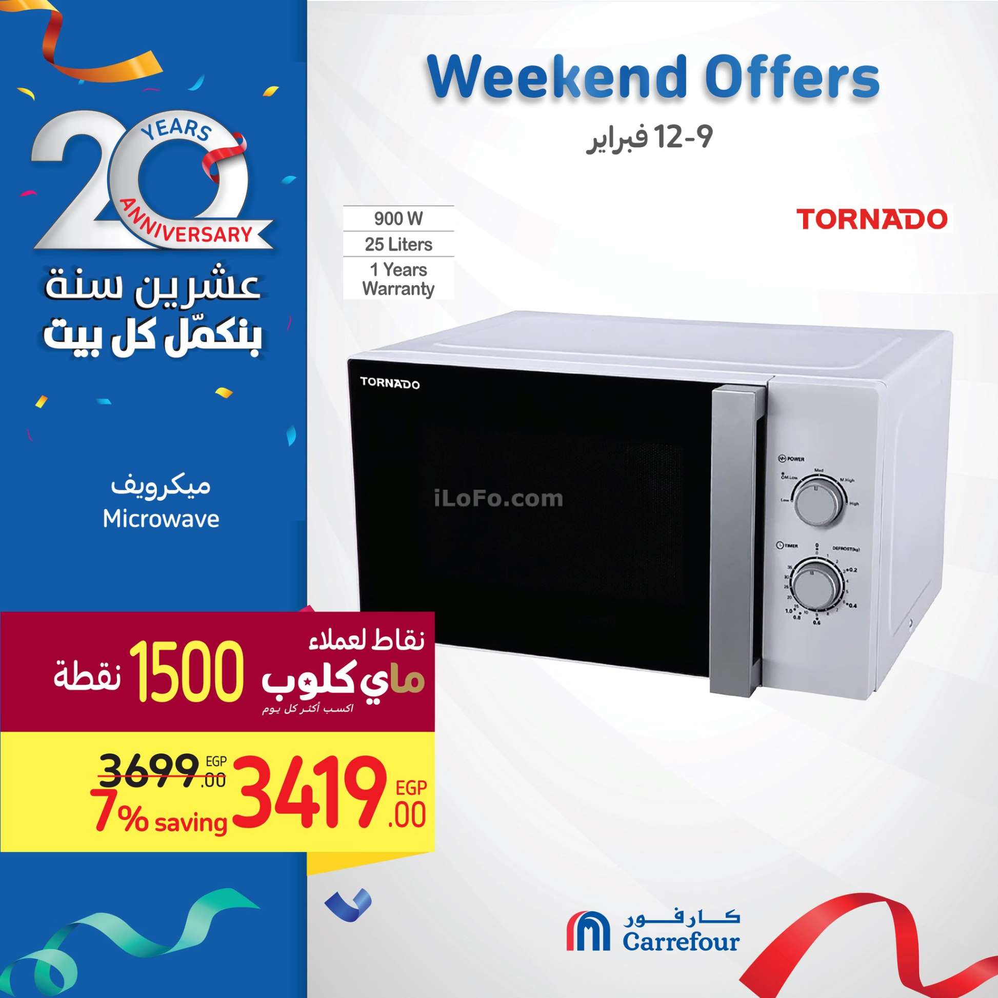 Page 32 at Weekend Offers at Carrefour Egypt
