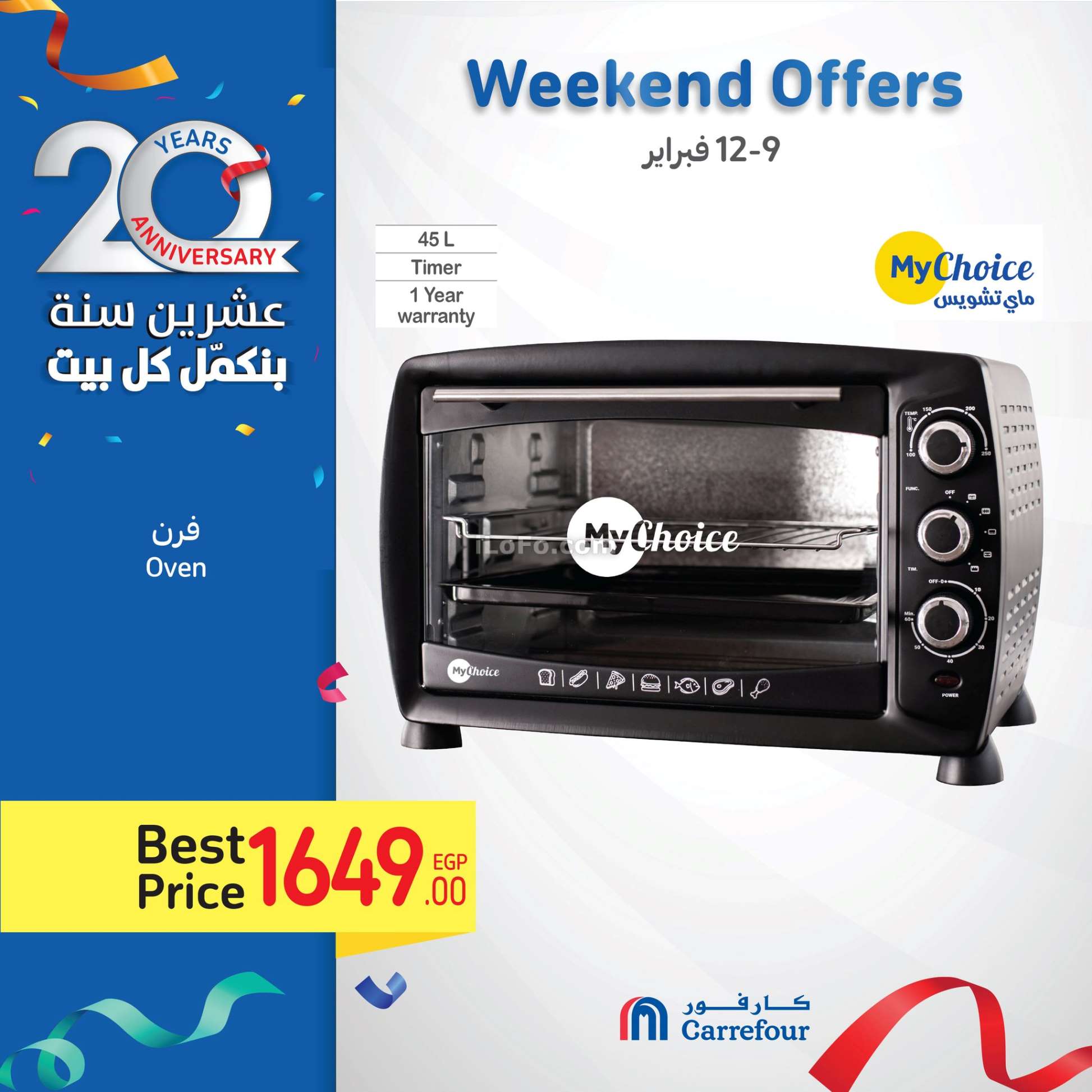 Page 35 at Weekend Offers at Carrefour Egypt