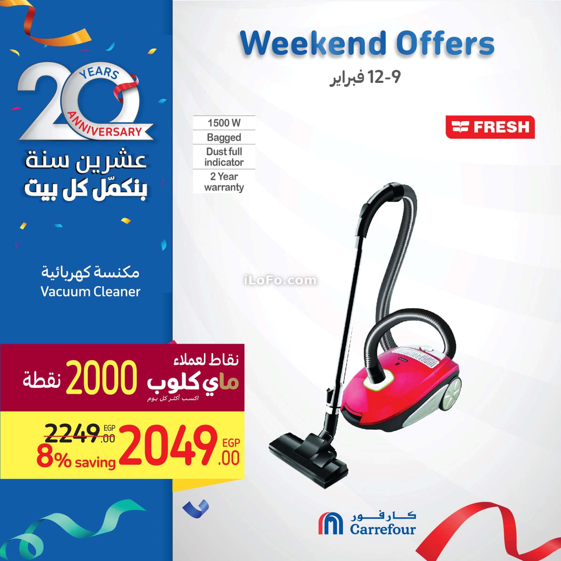 Page 37 at Weekend Offers at Carrefour Egypt