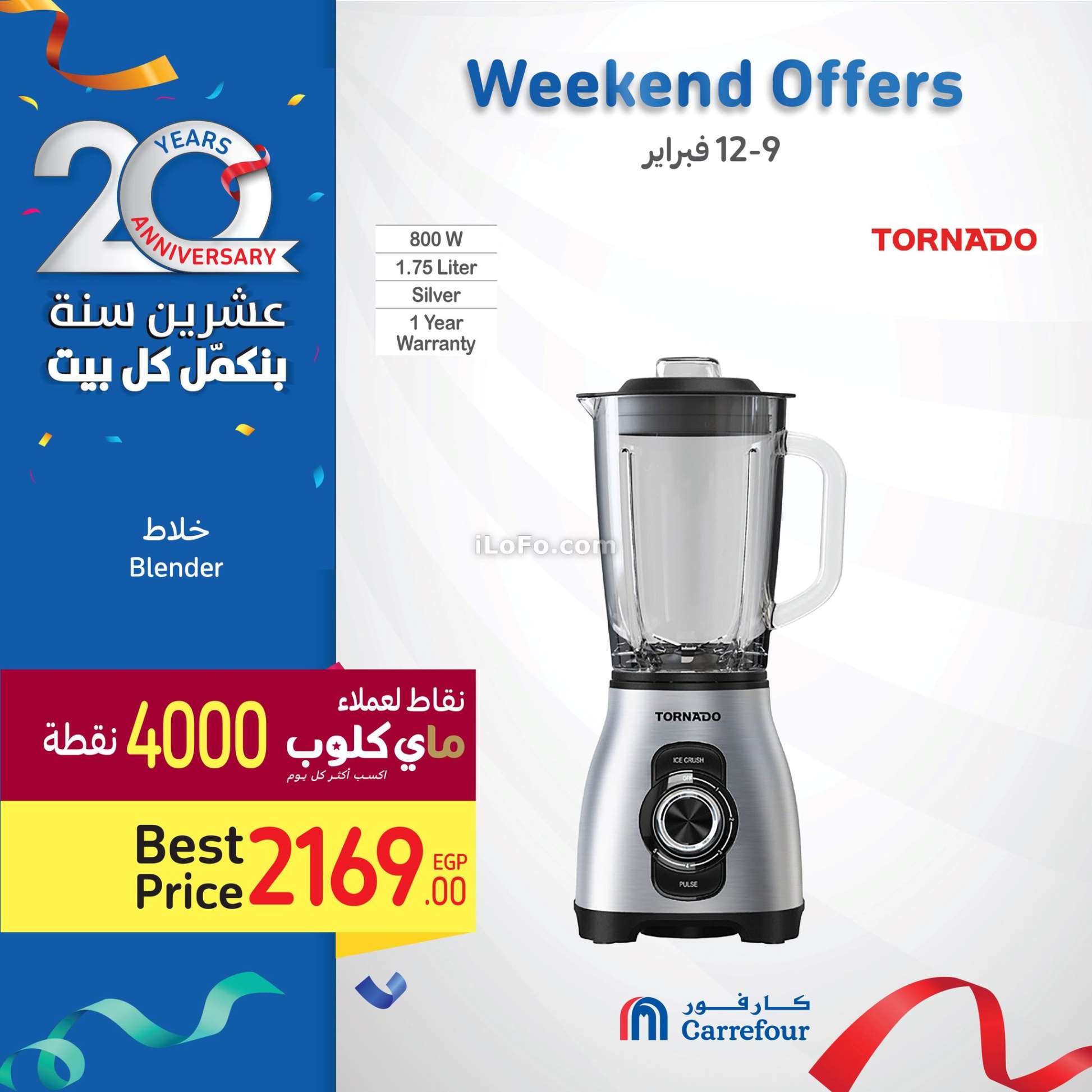 Page 38 at Weekend Offers at Carrefour Egypt