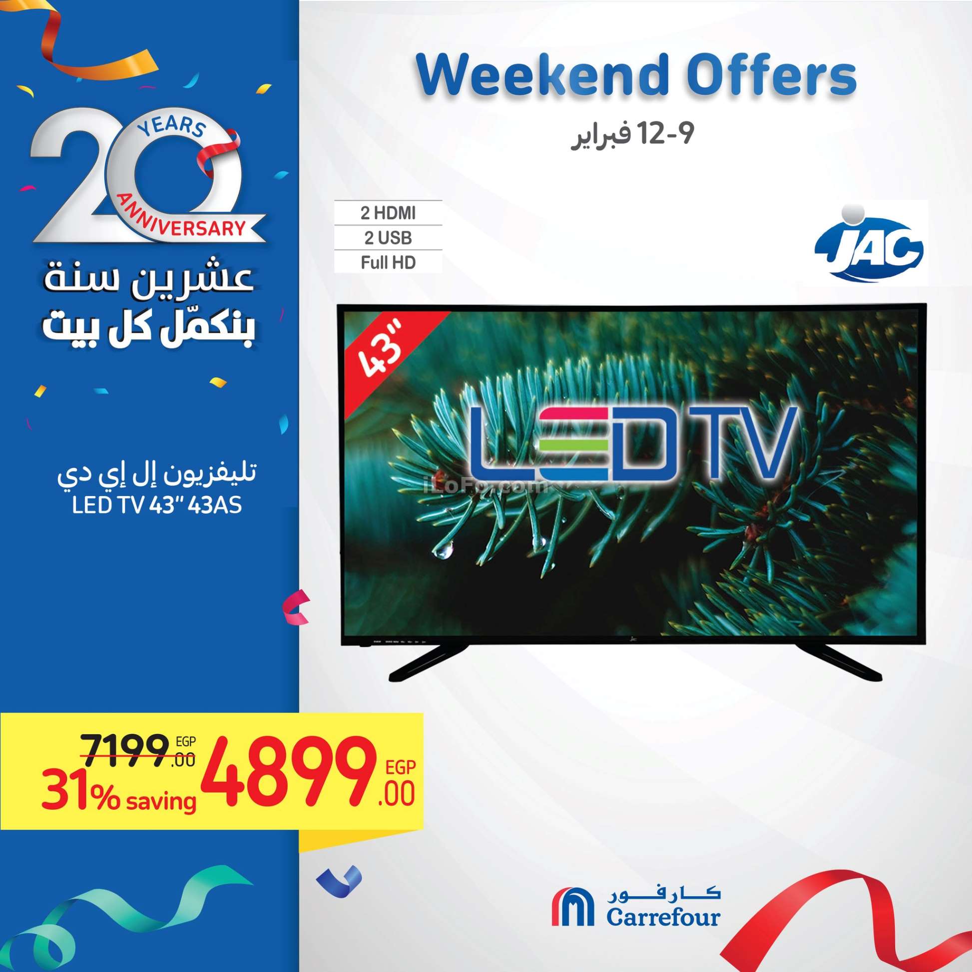 Page 4 at Weekend Offers at Carrefour Egypt