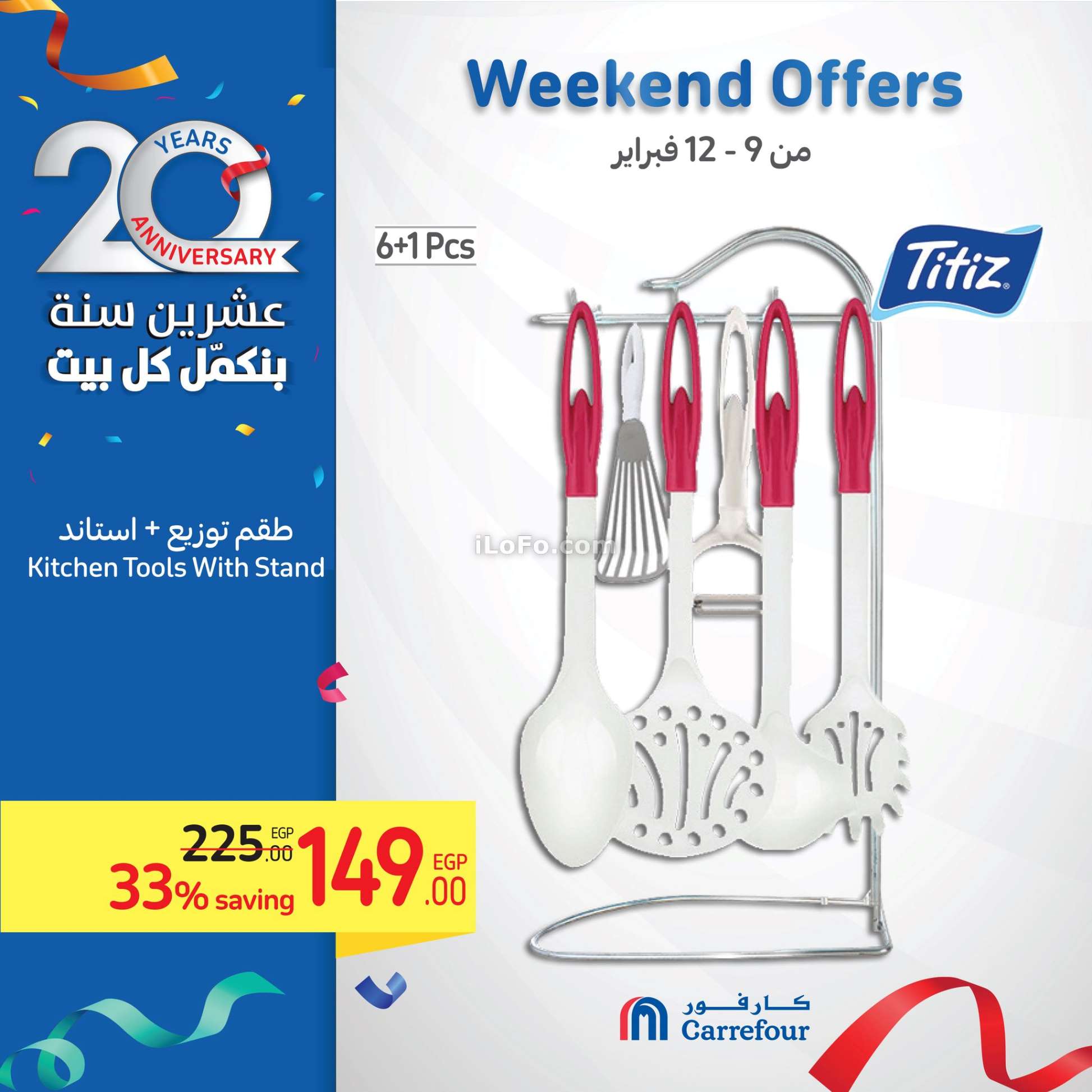 Page 42 at Weekend Offers at Carrefour Egypt