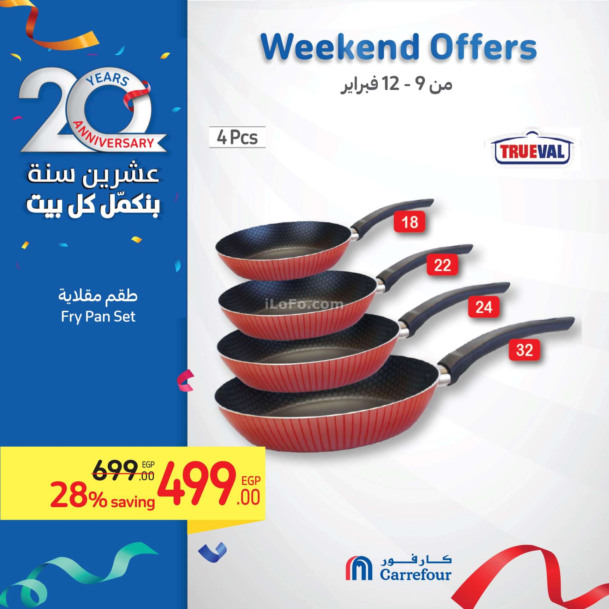 Page 43 at Weekend Offers at Carrefour Egypt