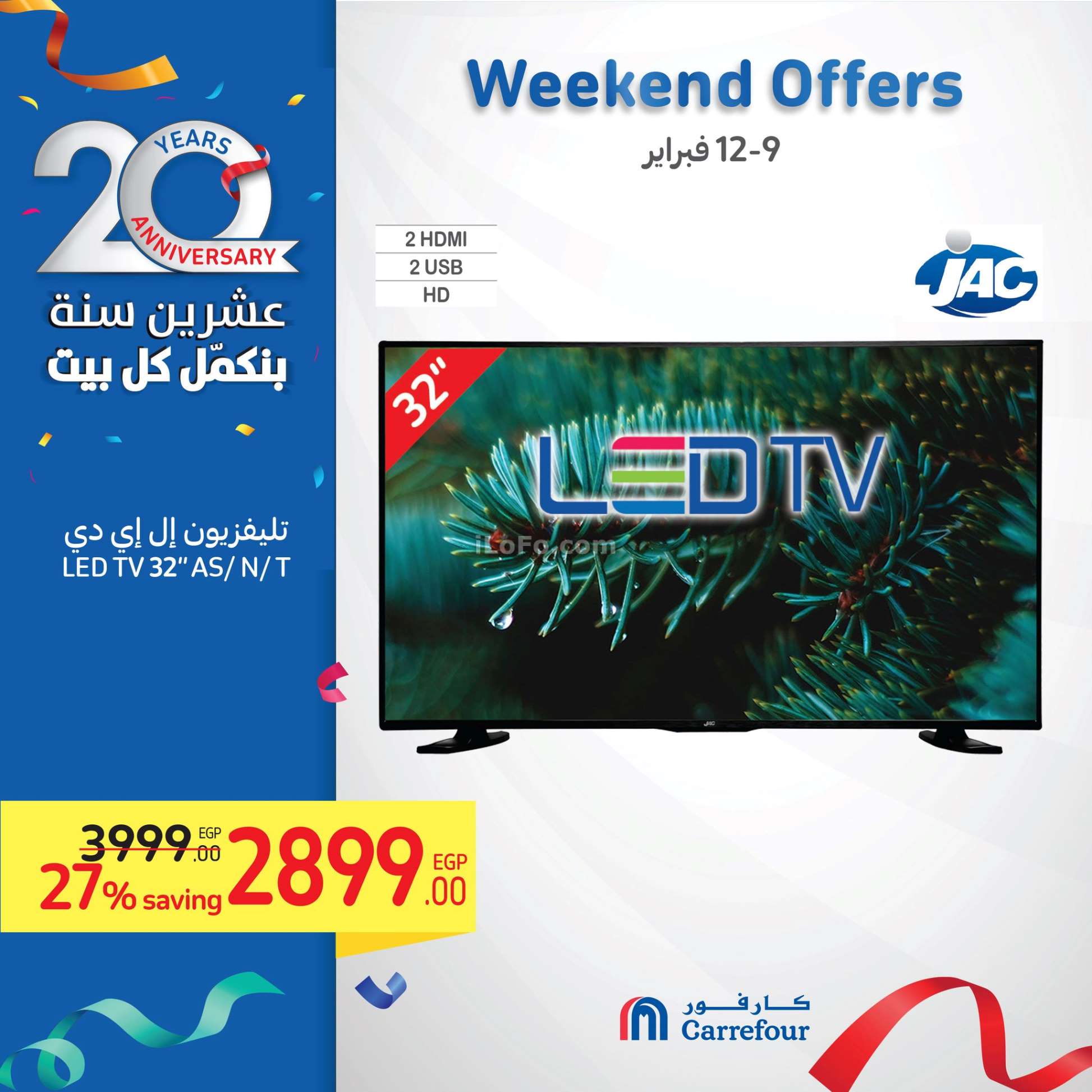 Page 6 at Weekend Offers at Carrefour Egypt