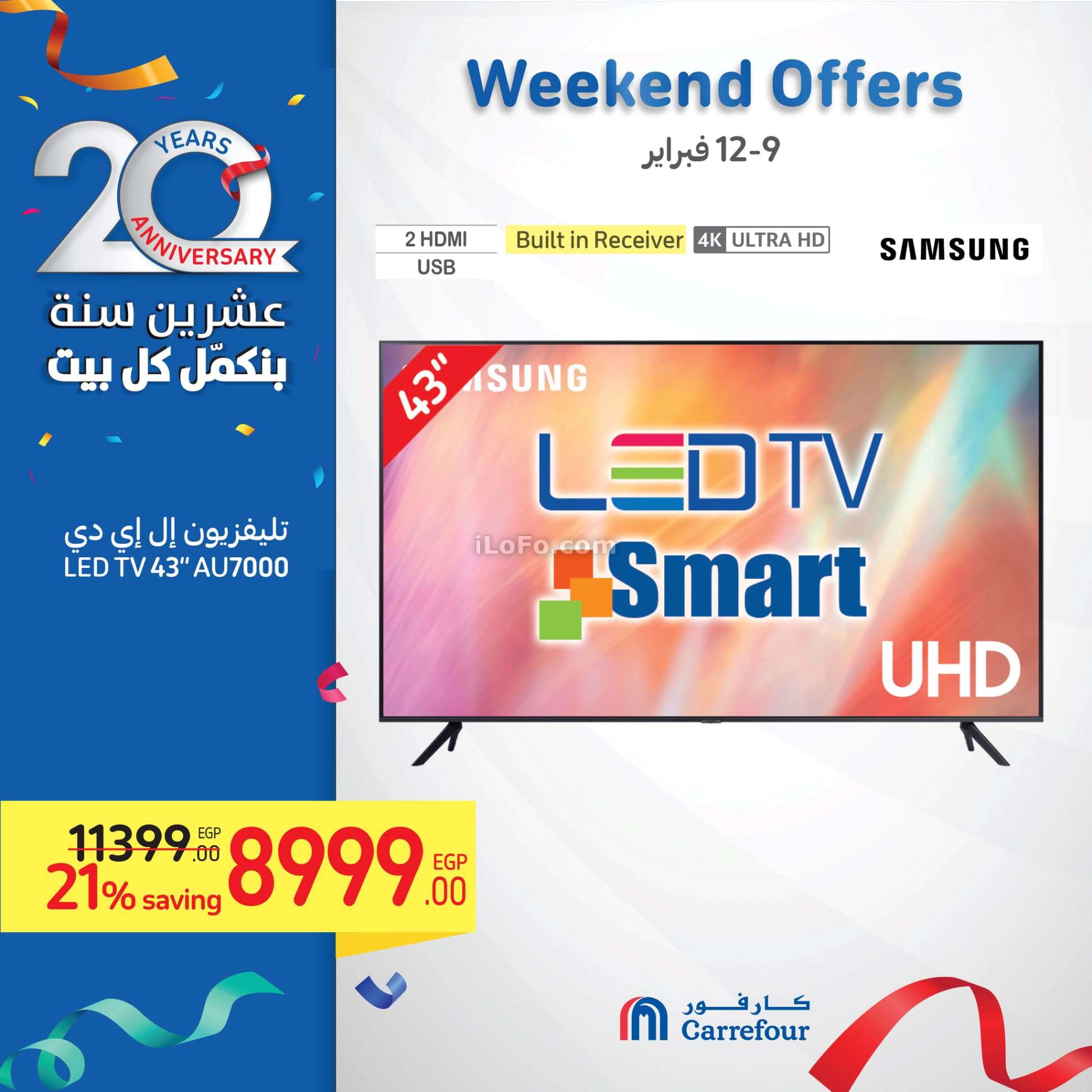 Page 8 at Weekend Offers at Carrefour Egypt
