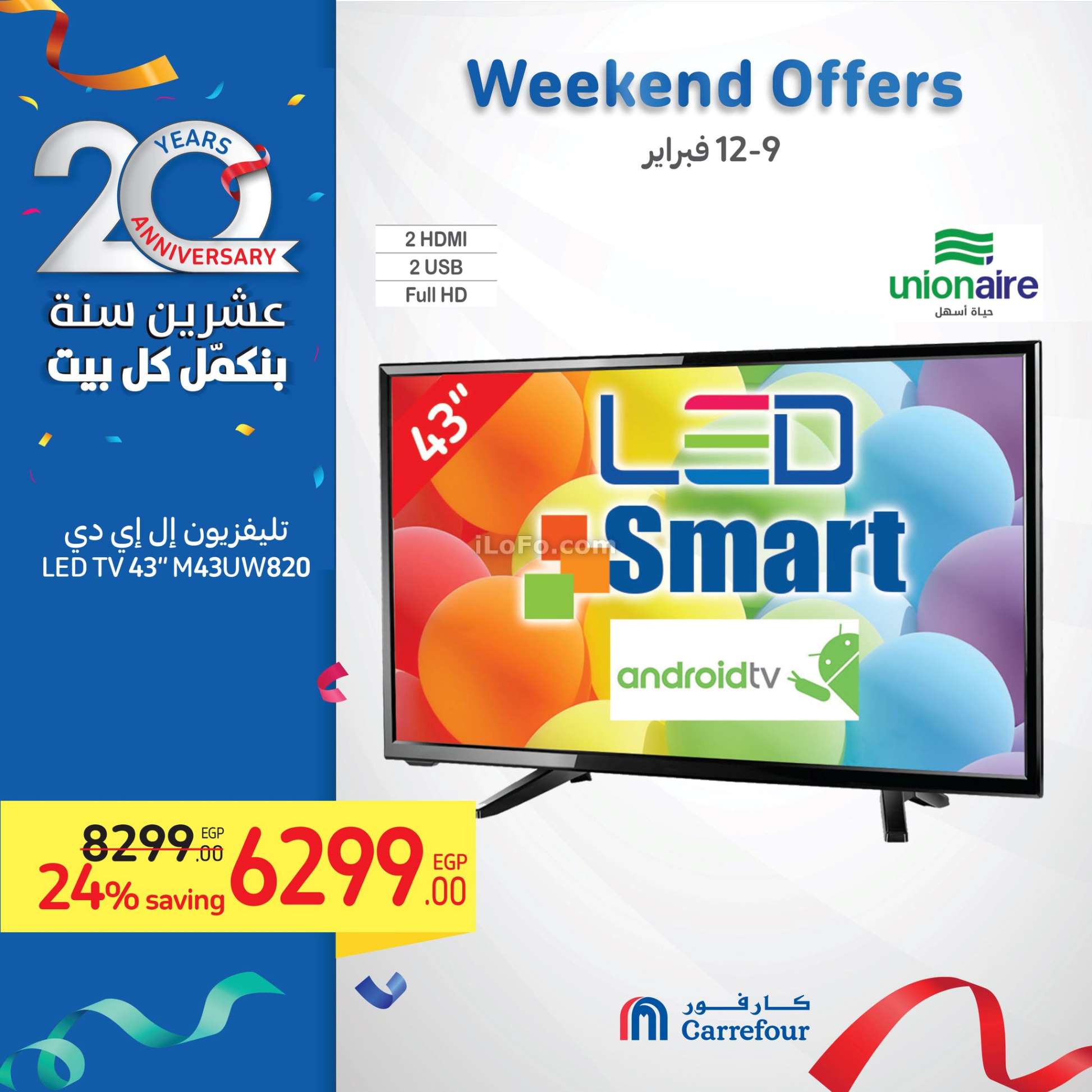 Page 9 at Weekend Offers at Carrefour Egypt