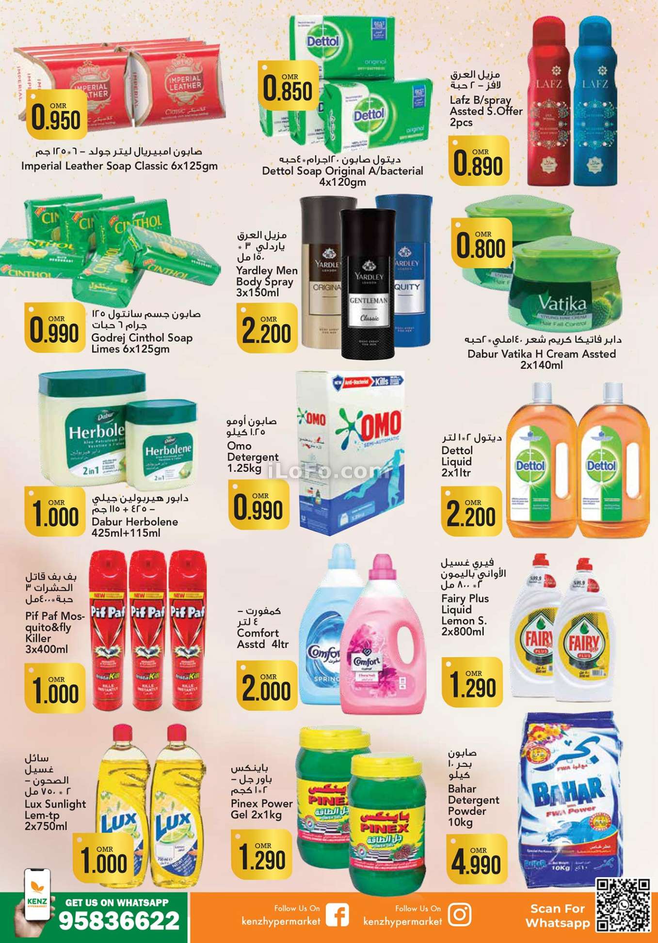 Page 6 at mabelah Grand Opening Deals at Kenz Hypermarket oman