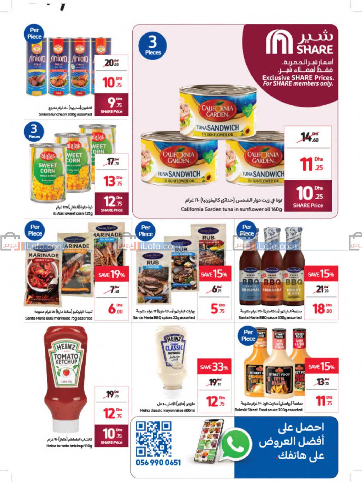 Page 15 at Festive Cheer at Carrefour UAE 