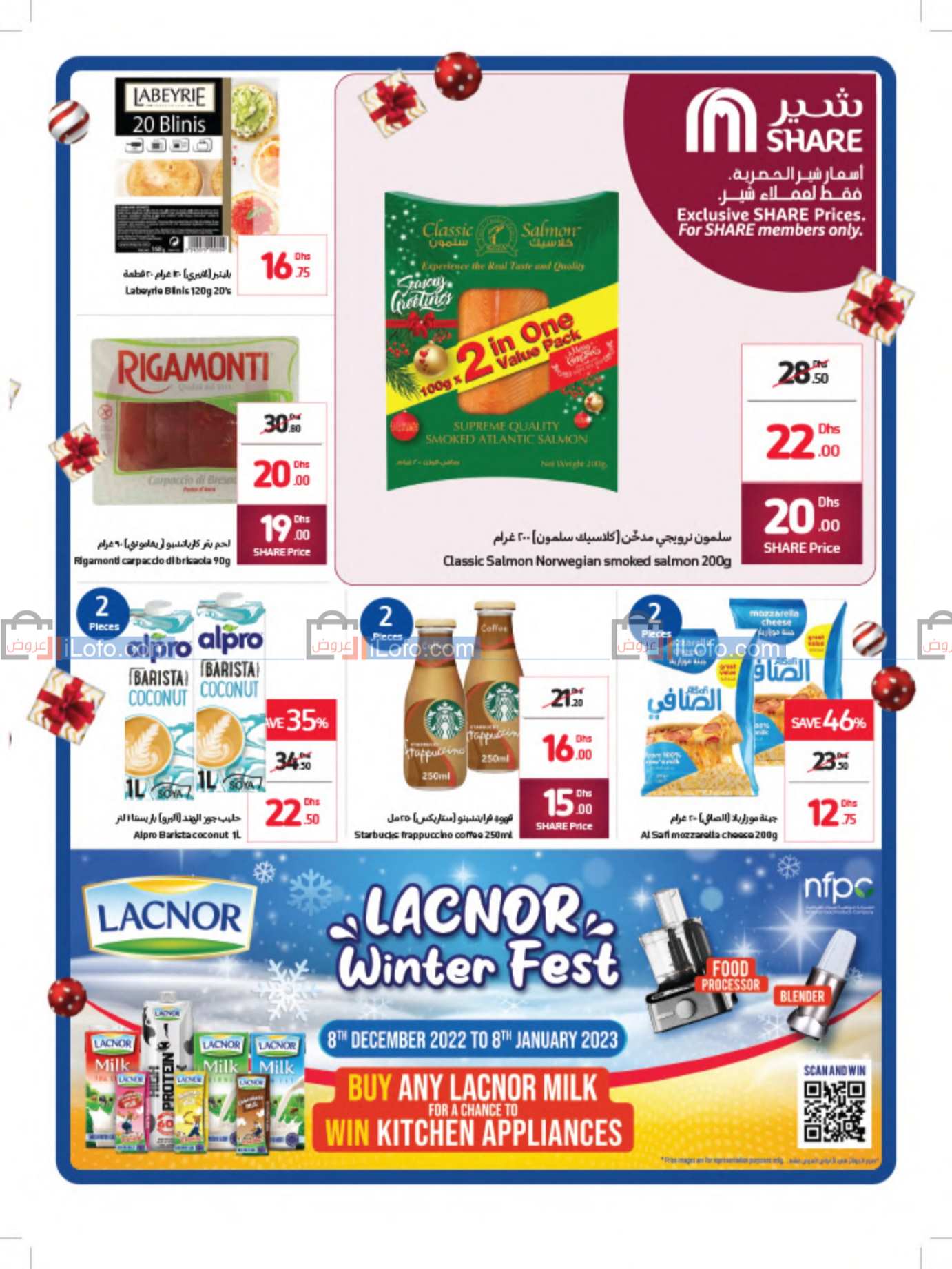 Page 19 at Festive Cheer at Carrefour UAE 