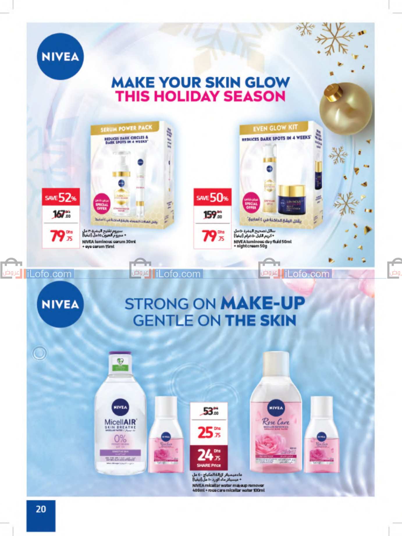 Page 20 at Festive Cheer at Carrefour UAE 