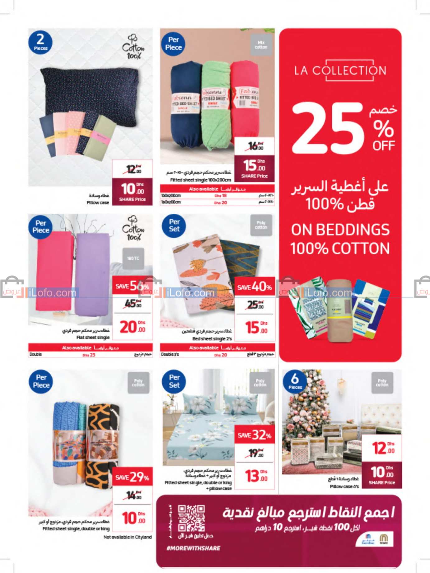 Page 29 at Festive Cheer at Carrefour UAE 