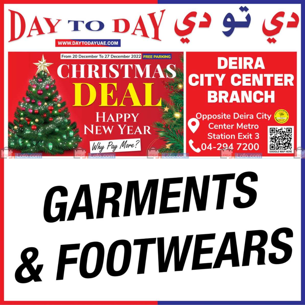 Page 1 at Happy Year & Holiday Shopping at Day to Day UAE Deira City Center