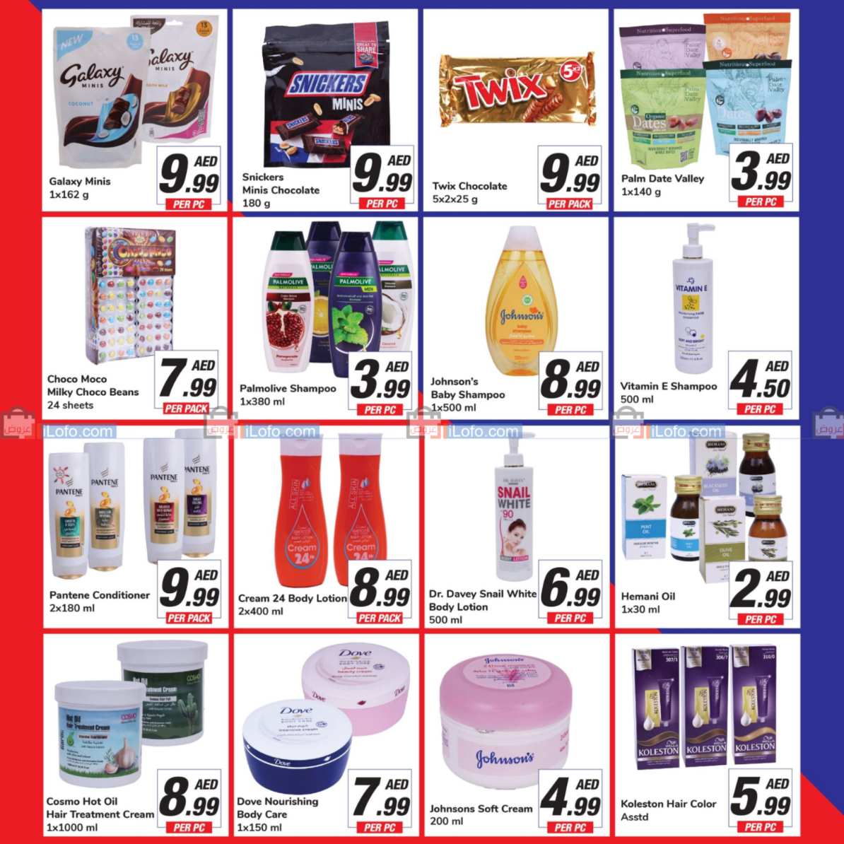 Page 8 at Happy Year & Holiday Shopping at Day to Day UAE Deira City Center