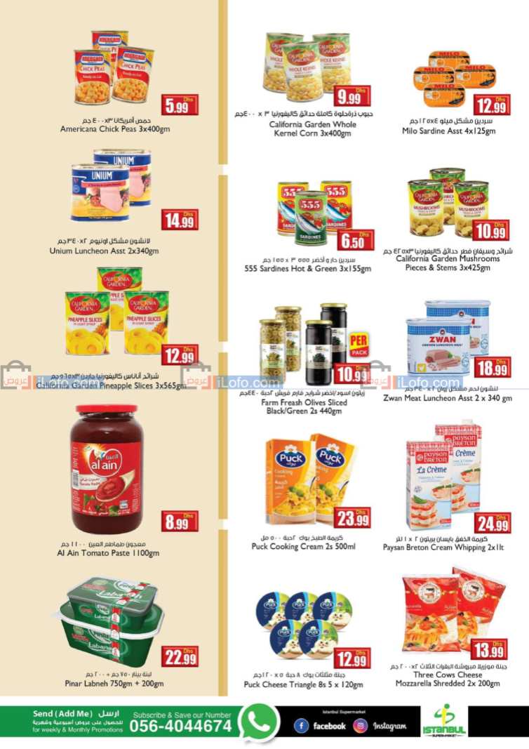 Page 7 at Christmas Deals at Istanbul Market UAE 