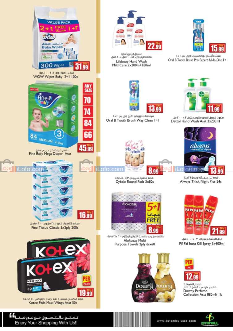 Page 10 at Christmas Deals at Istanbul Market UAE 
