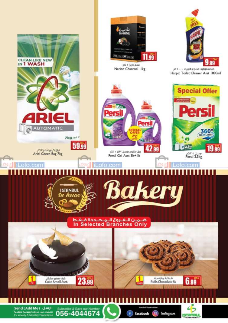 Page 11 at Christmas Deals at Istanbul Market UAE 