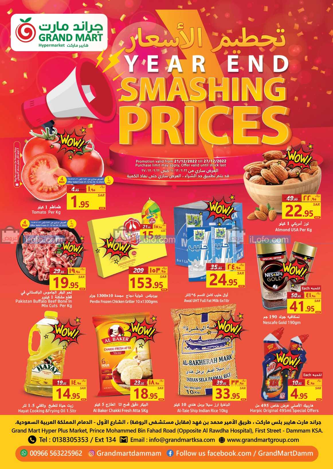 Page 1 at Year End Smashing Prices at Grand Mart Dammam KSA