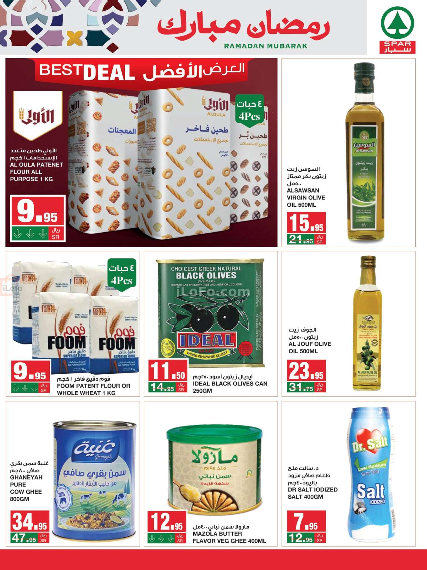 Page 23 at Ramadan Mubarak at Spar KSA