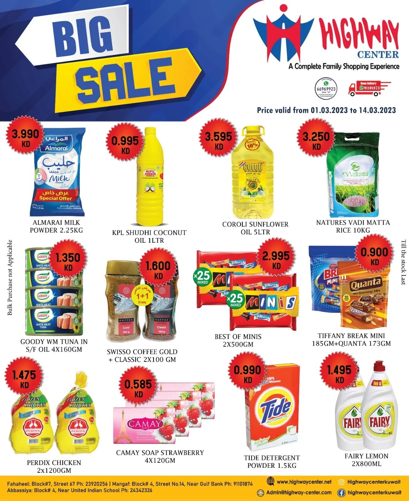 Page 1 at BIG SALE at Highway center Kuwait 