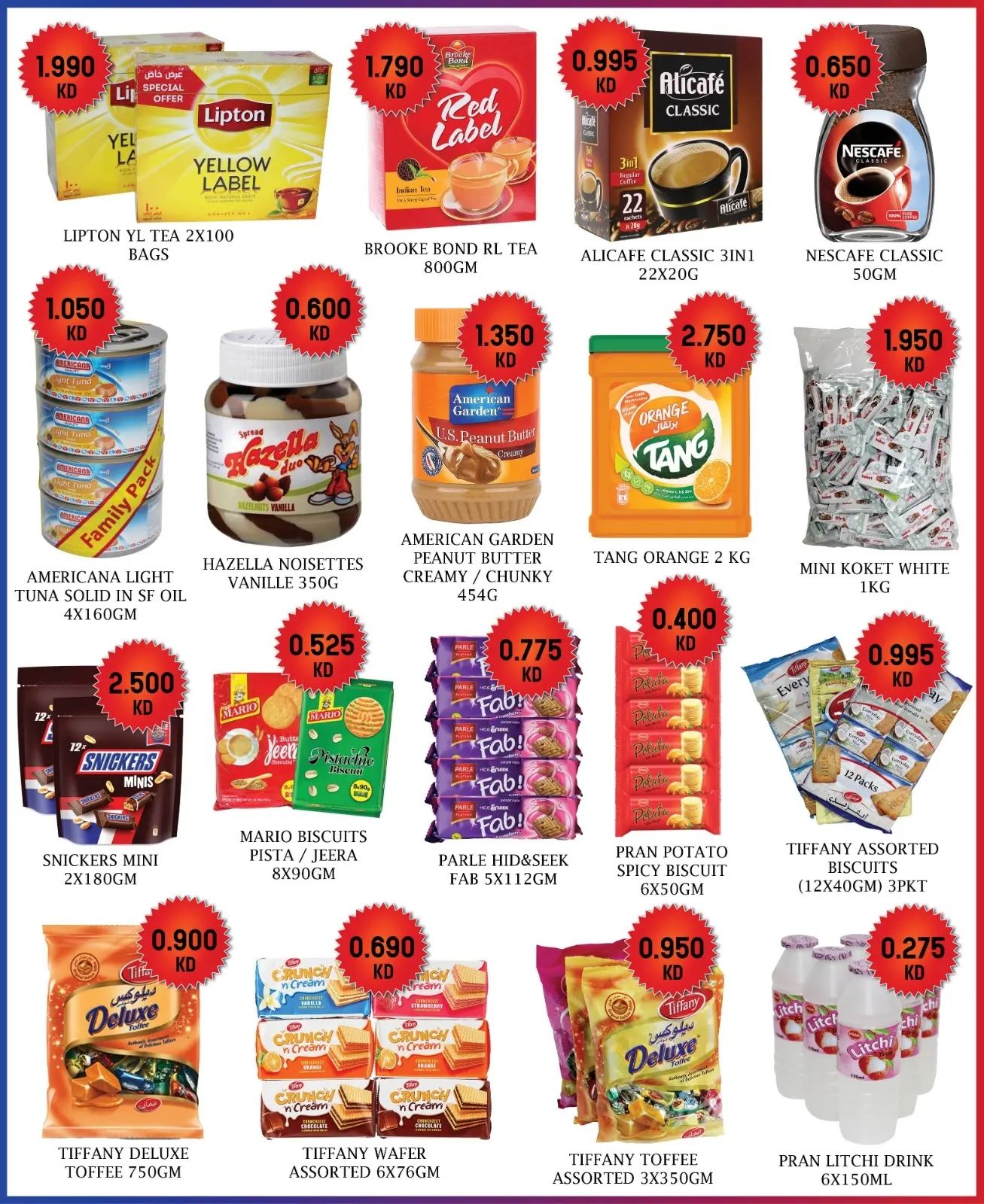 Page 3 at BIG SALE at Highway center Kuwait 