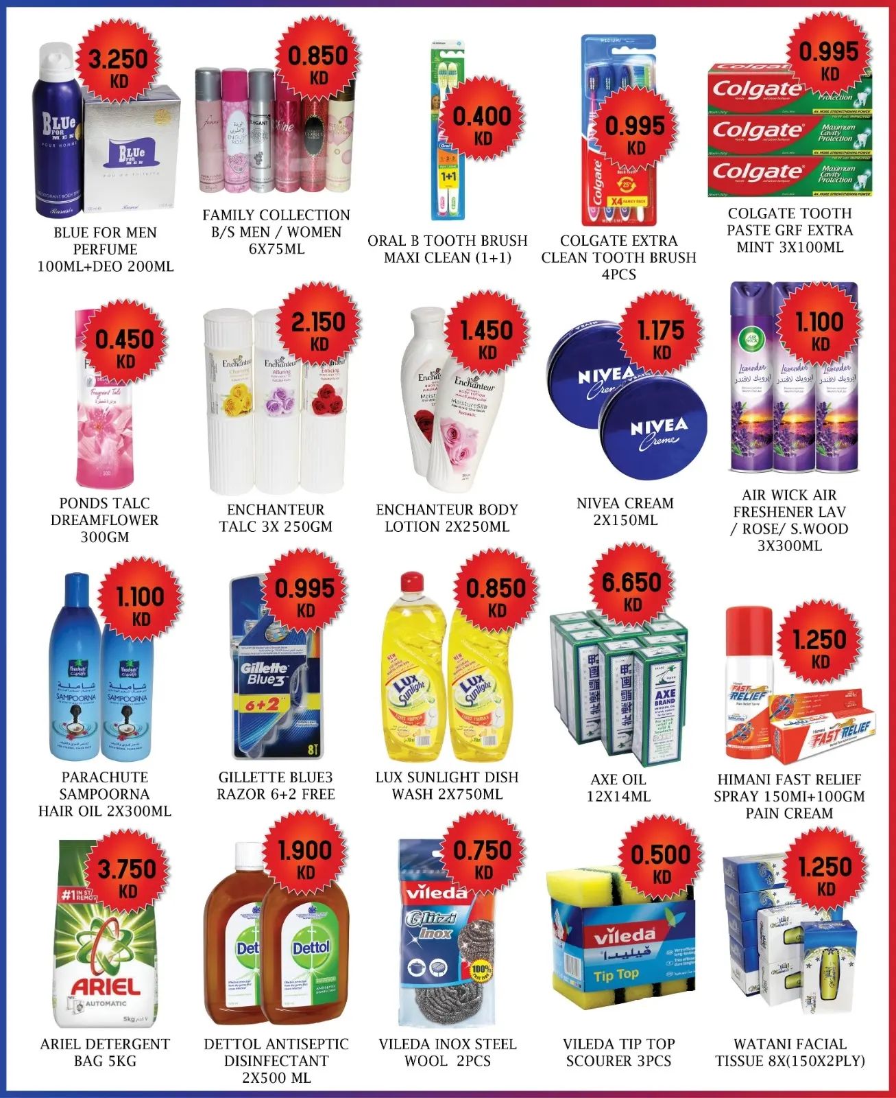 Page 5 at BIG SALE at Highway center Kuwait 