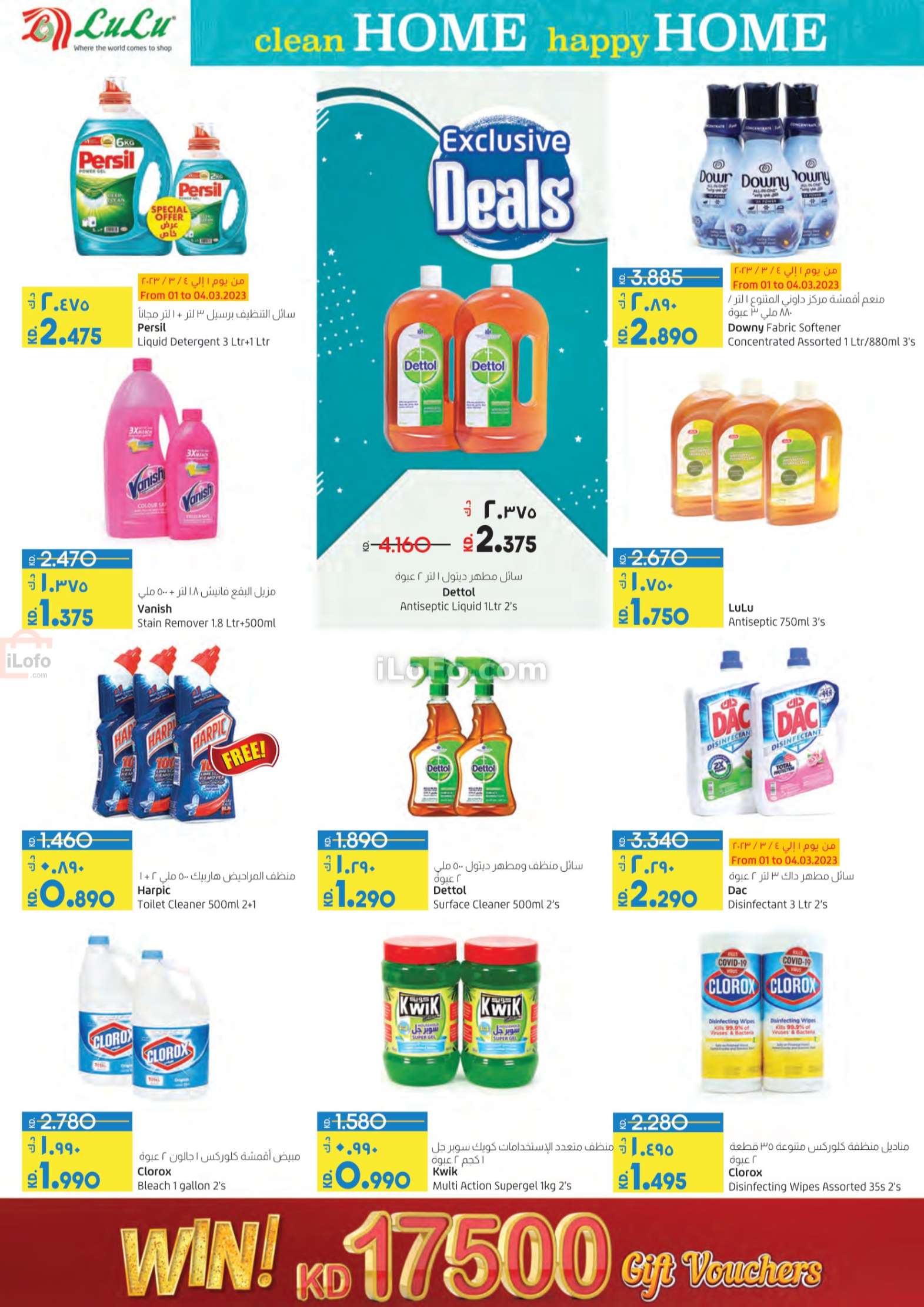 Page 14 at Big Discount at Lulu Kuwait Hypermarket
