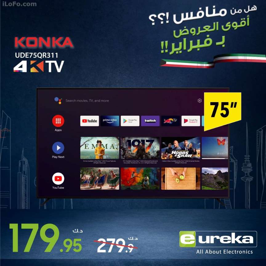 Page 20 at Wednesday weekly offers at Eureka Kuwait