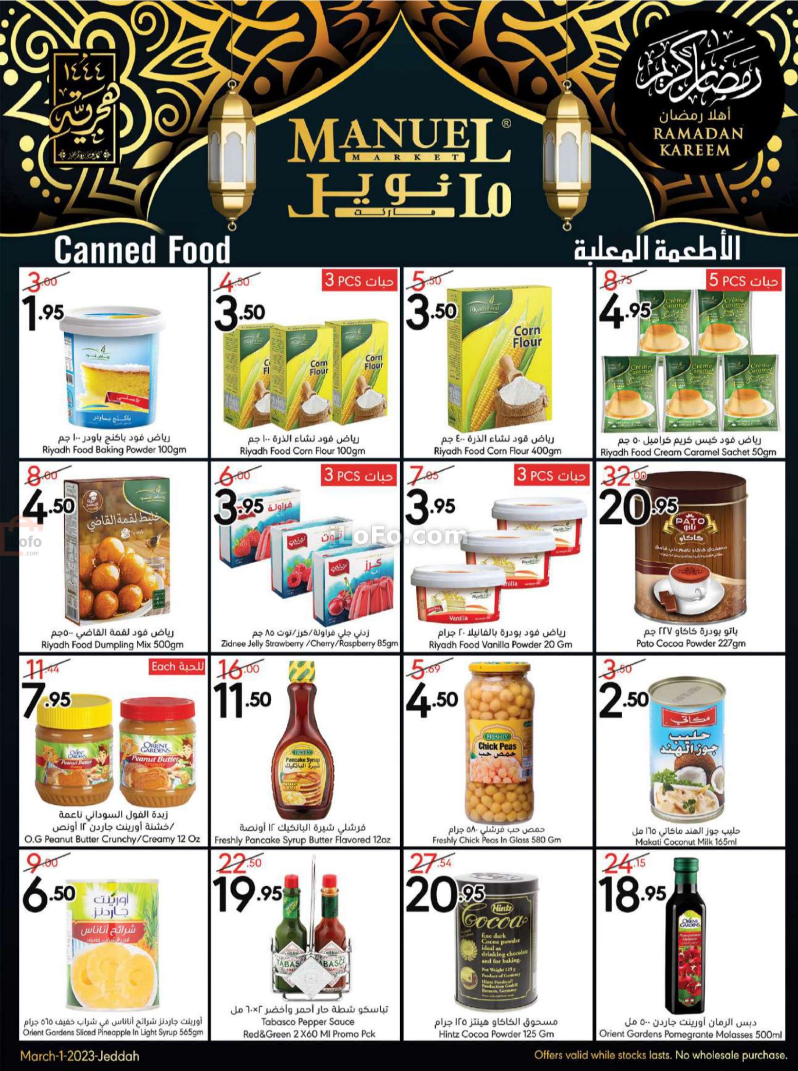Page 18 at Weekly Offers at Manuel market Jeddah ksa