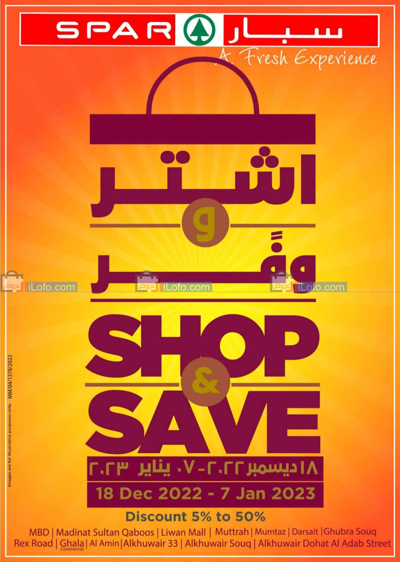 Page 1 at Shop & Save at Spar Oman
