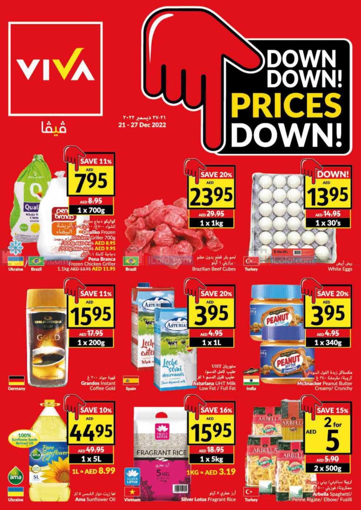 Page 1 at Prices Down at Viva supermarket offers UAE 