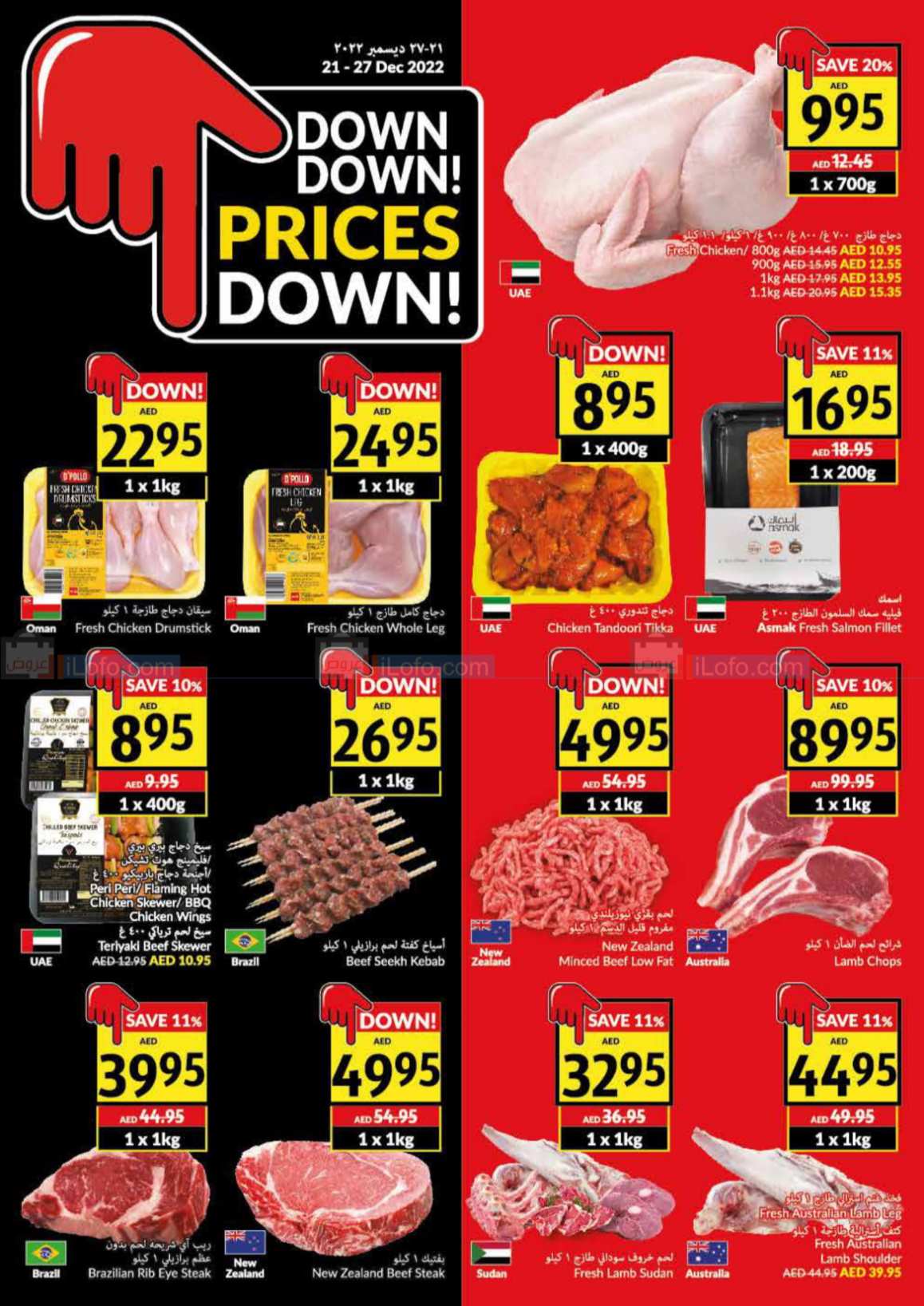 Page 4 at Prices Down at Viva supermarket offers UAE 