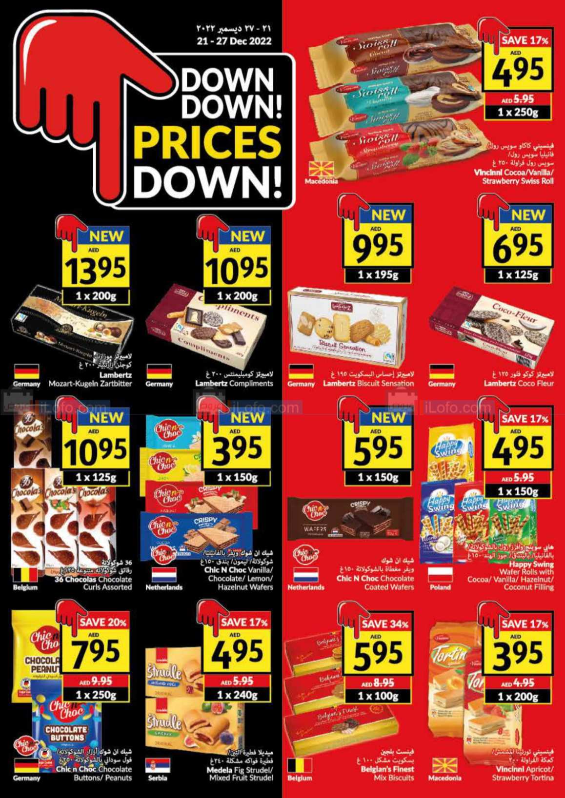 Page 16 at Prices Down at Viva supermarket offers UAE 