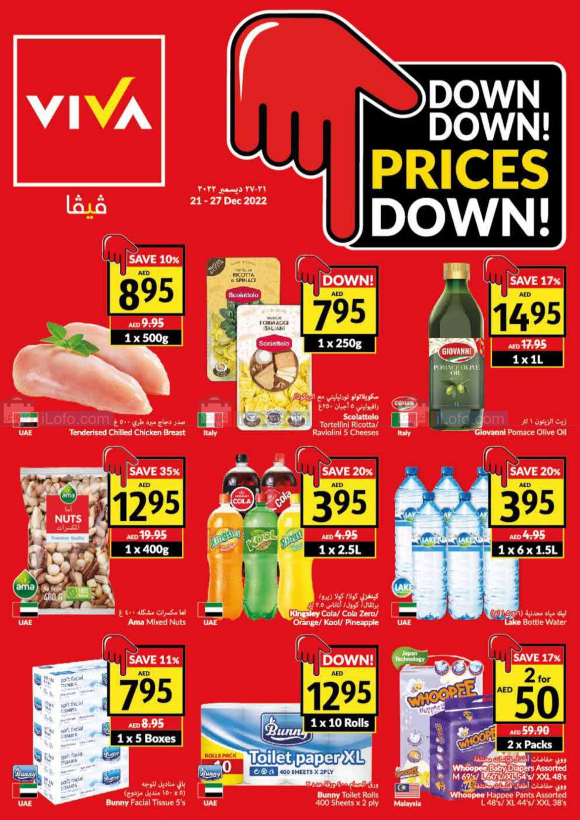 Page 20 at Prices Down at Viva supermarket offers UAE 