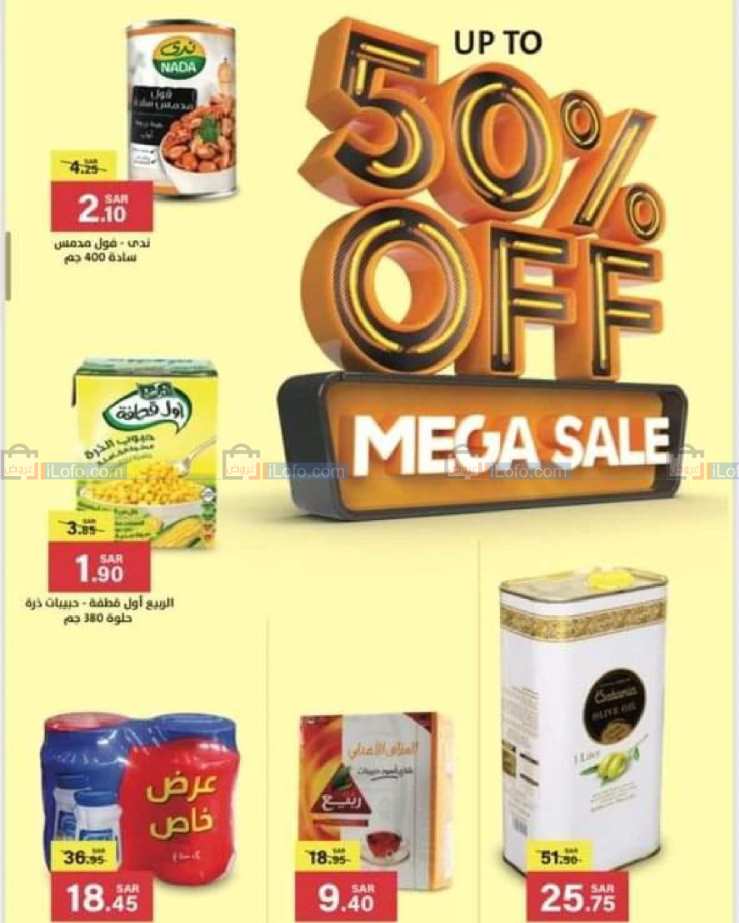 Page 3 at Mega Deals at Aldahiya Market Saudi