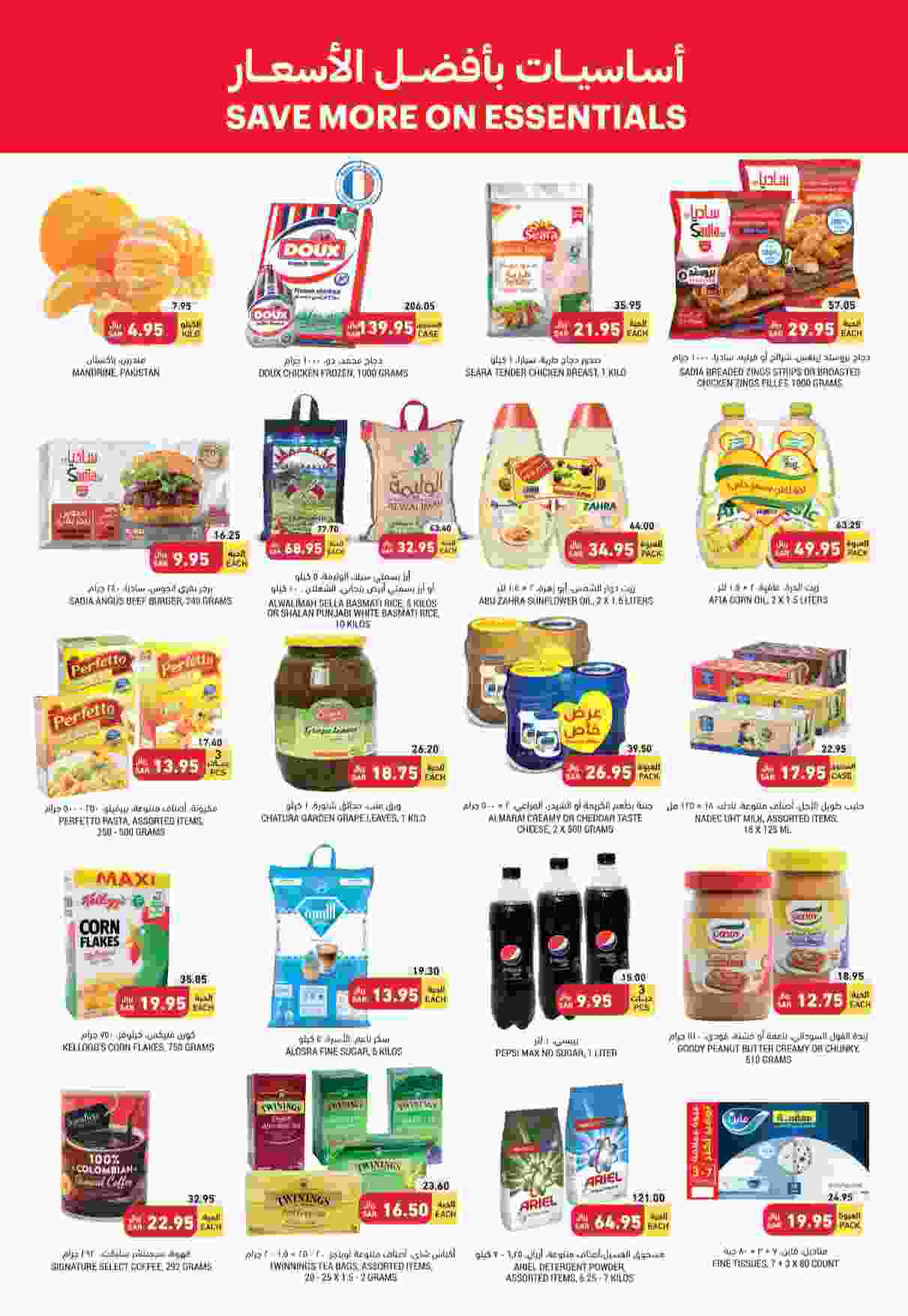 Page 2 at Chocolate Offers at Tamimi markets KSA