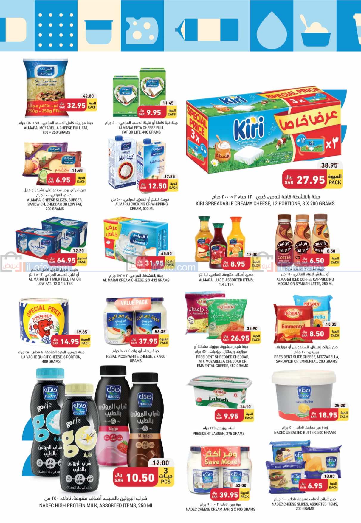 Page 9 at Chocolate Offers at Tamimi markets KSA