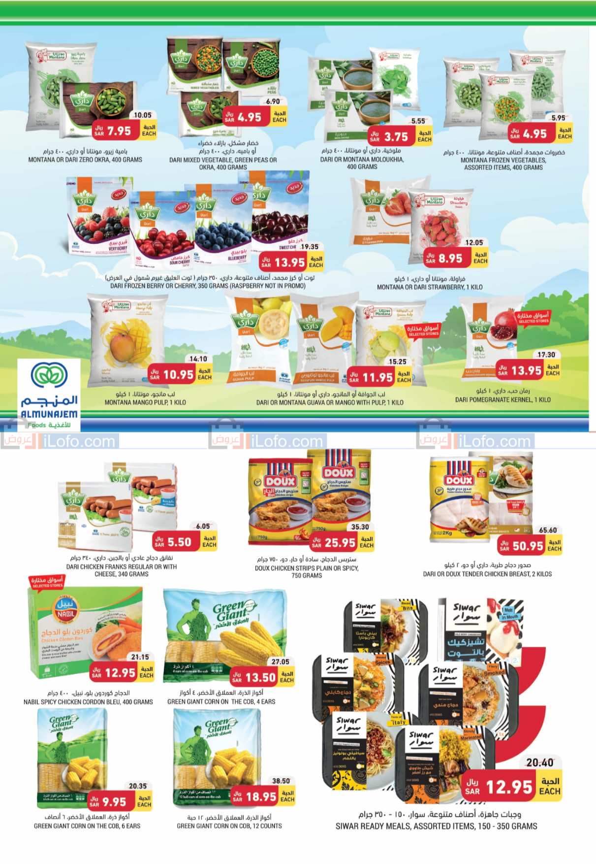 Page 13 at Chocolate Offers at Tamimi markets KSA
