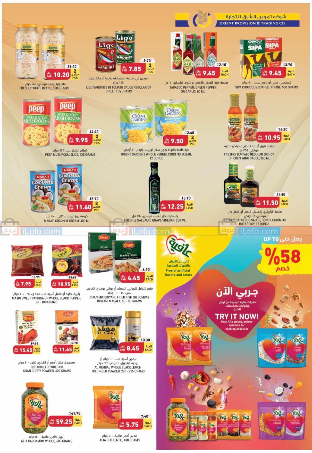 Page 20 at Chocolate Offers at Tamimi markets KSA