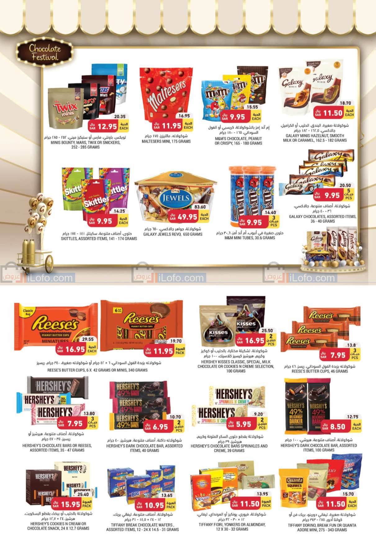 Page 25 at Chocolate Offers at Tamimi markets KSA