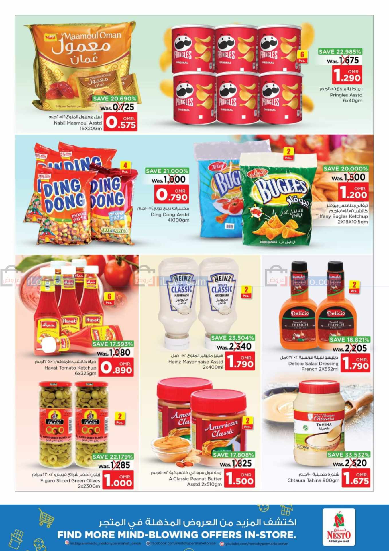 Page 7 at Month end Saver at Nesto Hypermarket Oman