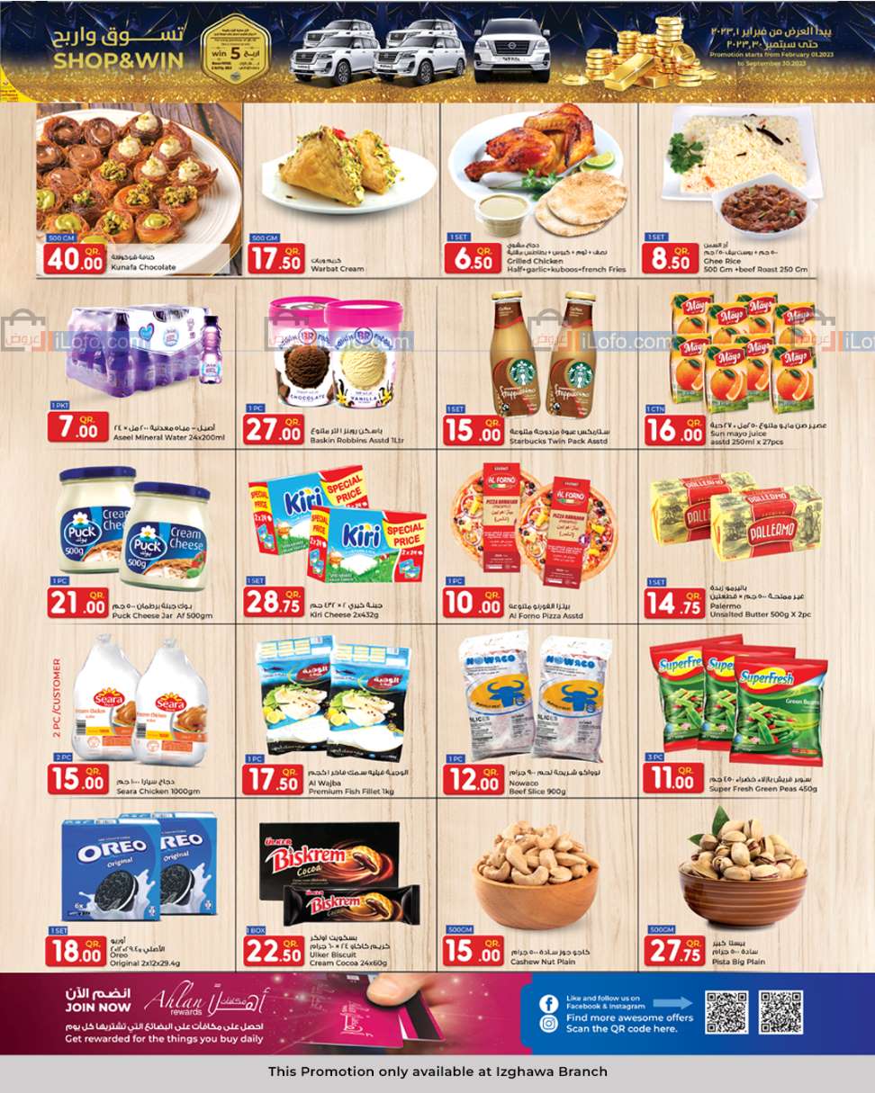 Page 3 at Ramadan Kareem Offers at Rawabi Hypermarket Izghawa Qatar
