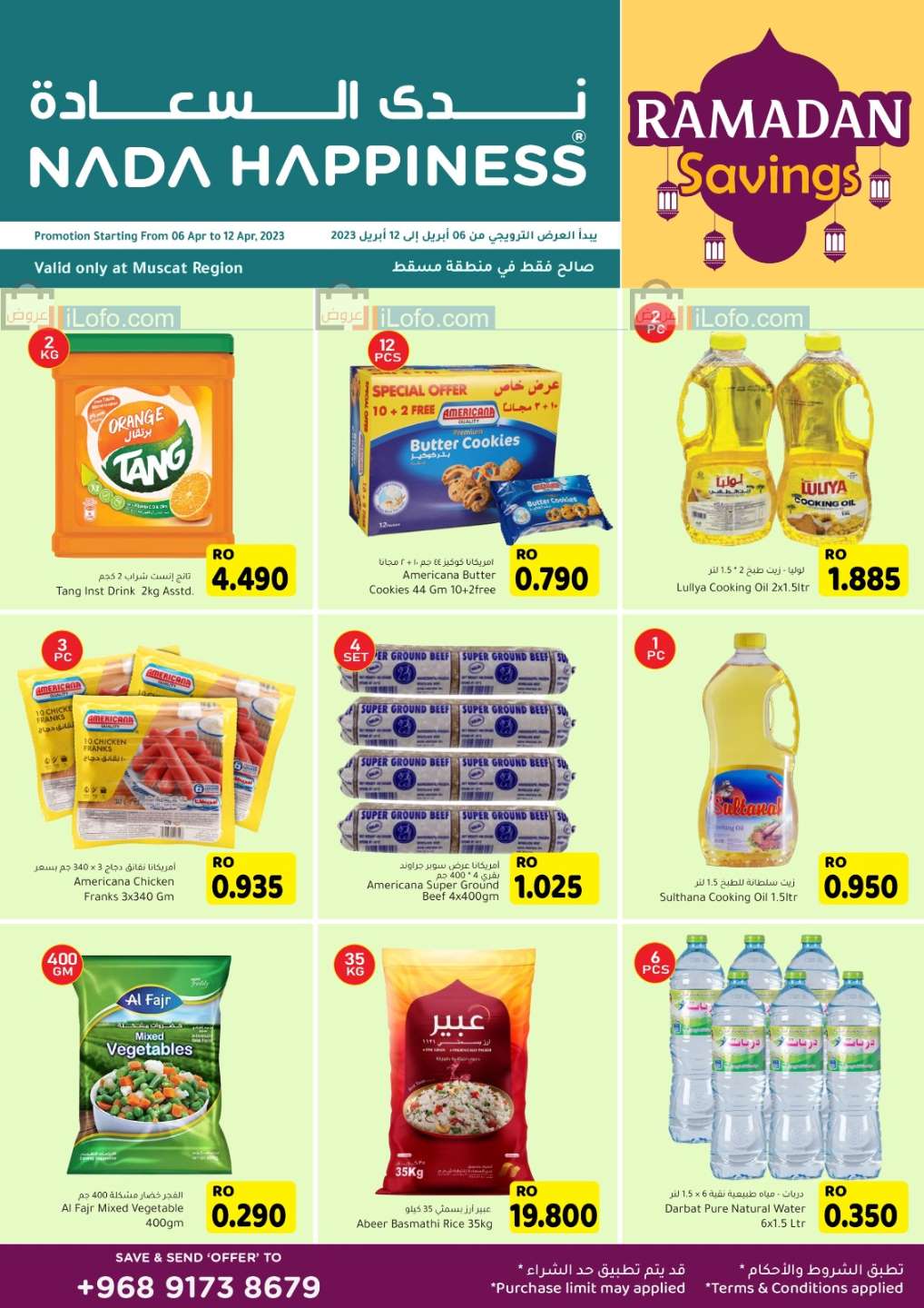 Page 1 at Ramadan Offers at Nada Happiness Wholesale & Retail Muscat Oman