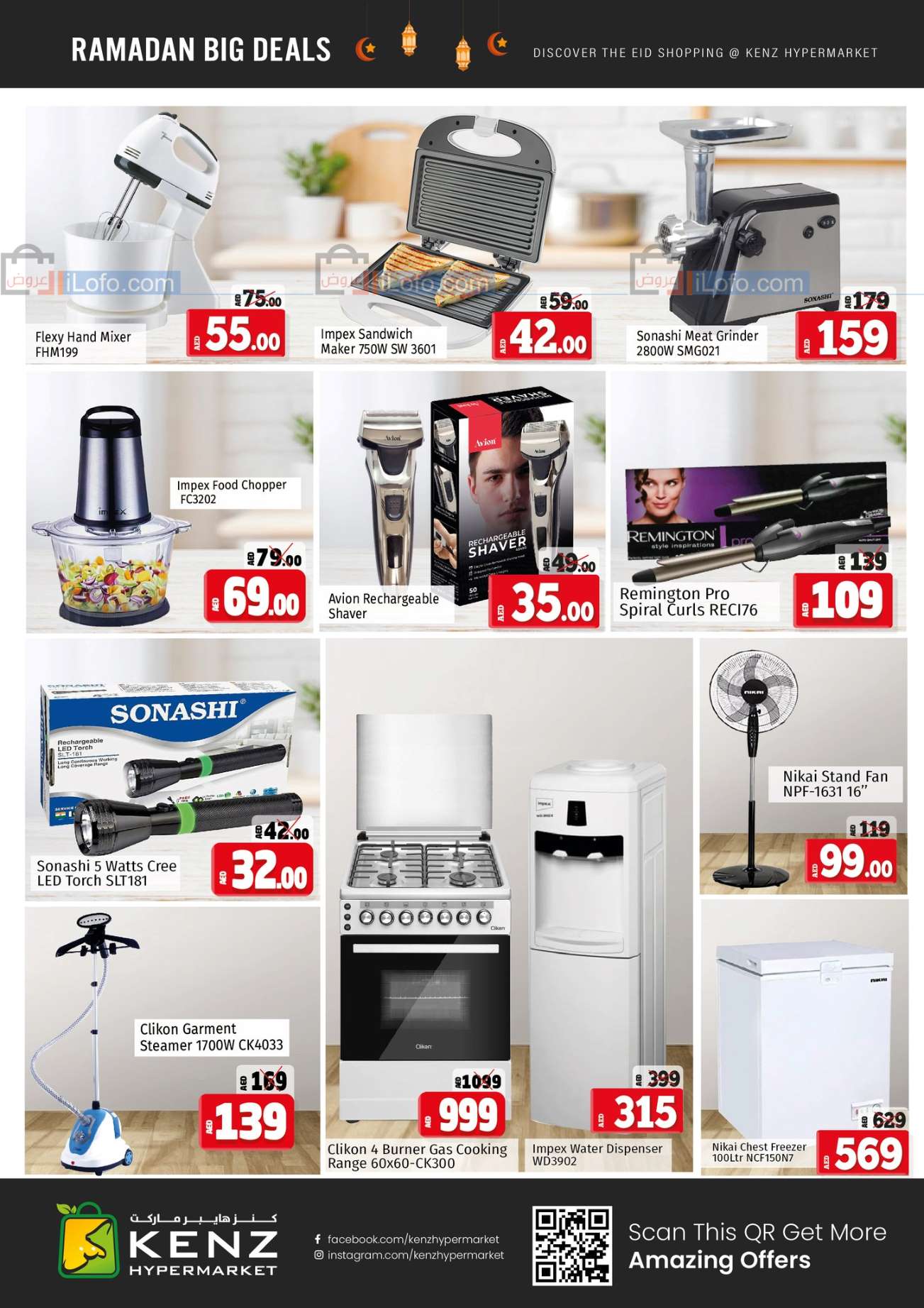 Page 21 at Ramadan Offers at Kenz Hypermarket UAE