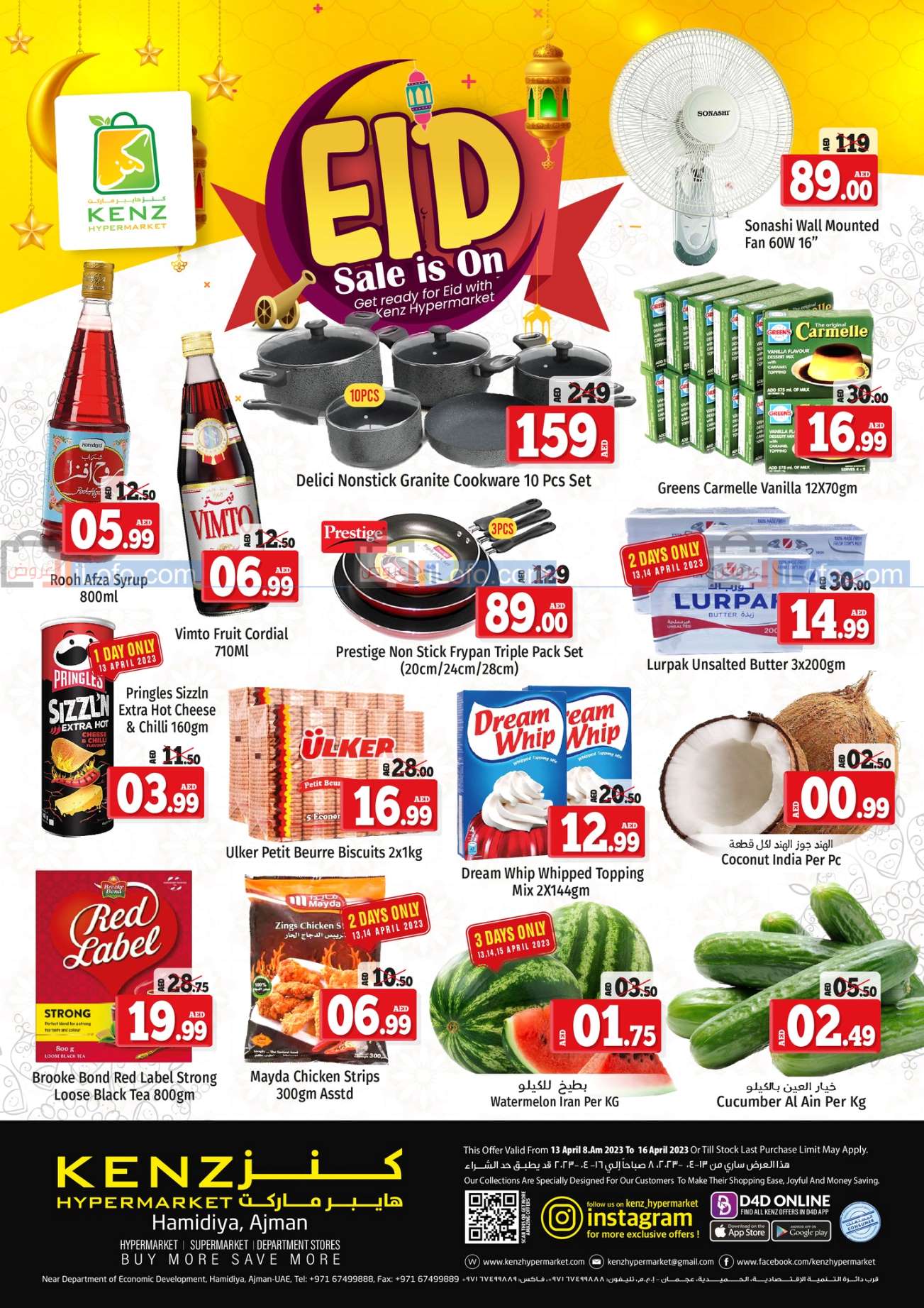 Page 1 at Eid & Weekend Deals at Kenz Hypermarket UAE