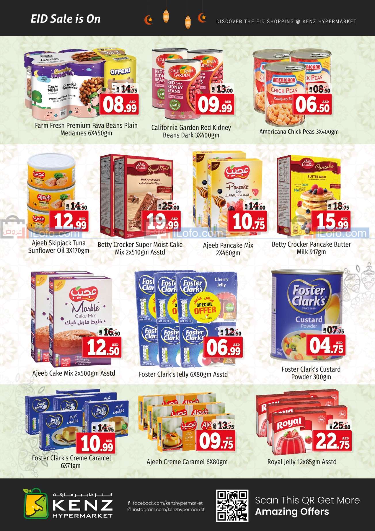 Page 14 at Eid & Weekend Deals at Kenz Hypermarket UAE